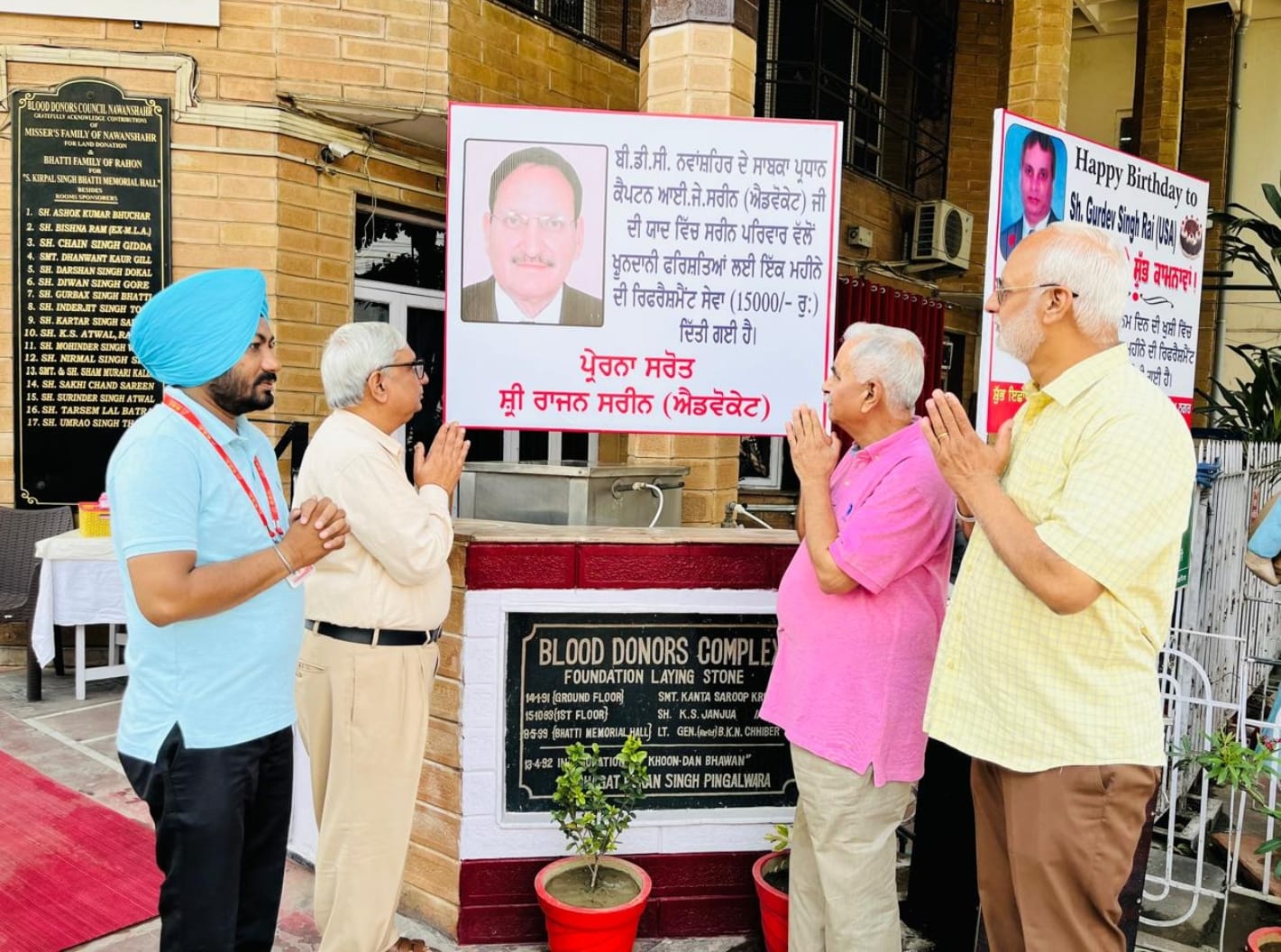 Captain IJ Sareen Memorial Fund Support to Blood Centre